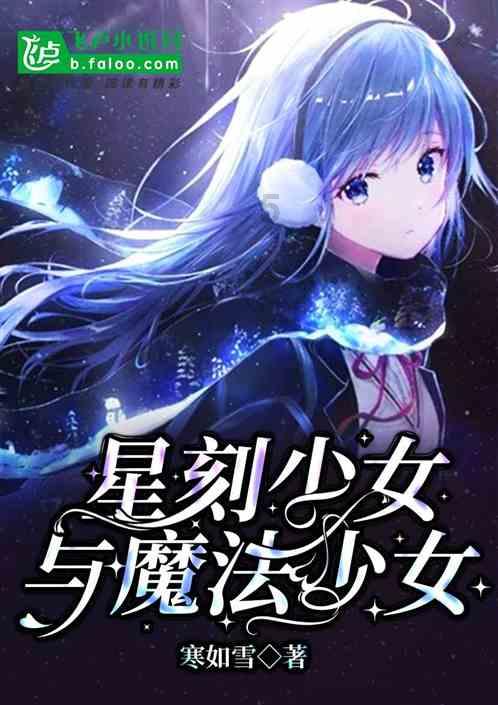 拯救船中女孩