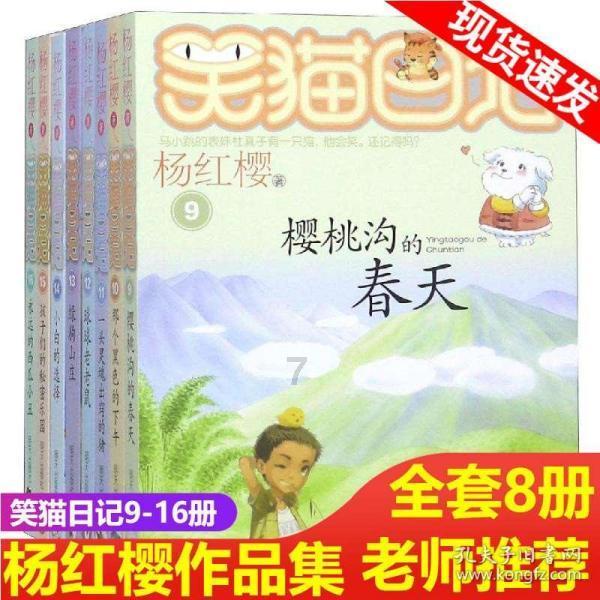 萌新水果连连看