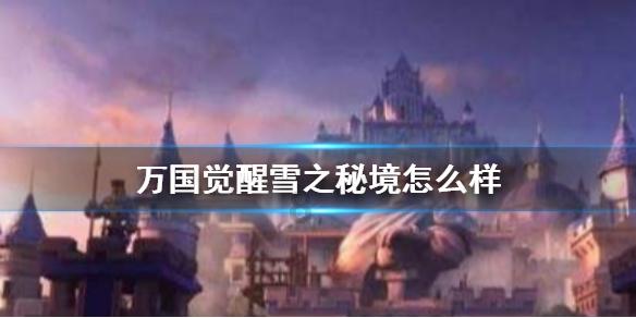 逃离太古森林