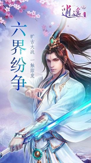秘密的手稿