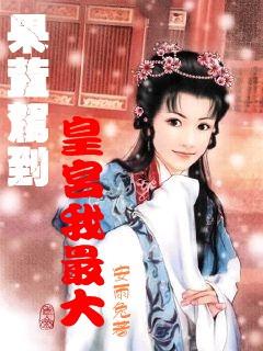 武魂2