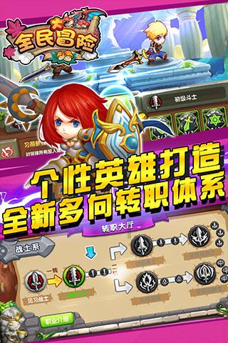 男人爱说“我爱你”，女人应该如何回复？游戏画面