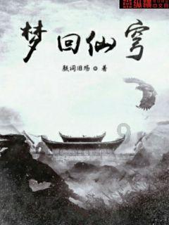 保护僵尸火种