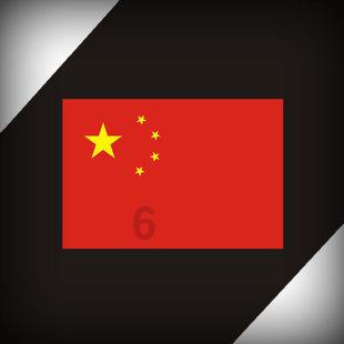 诅咒之书