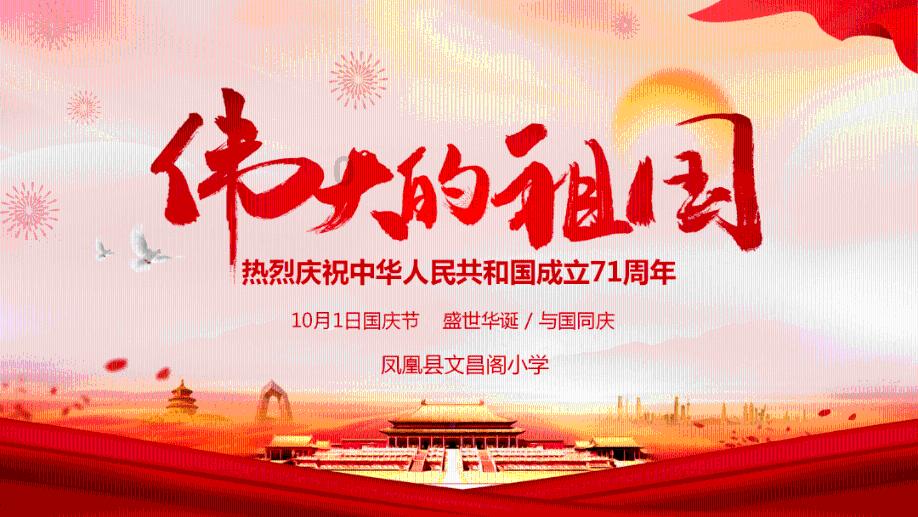 泡沫森林