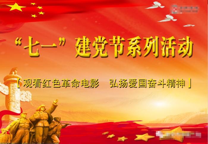 赛博朋克酒保行动