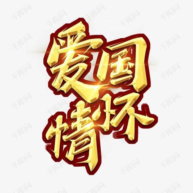 三国群英6