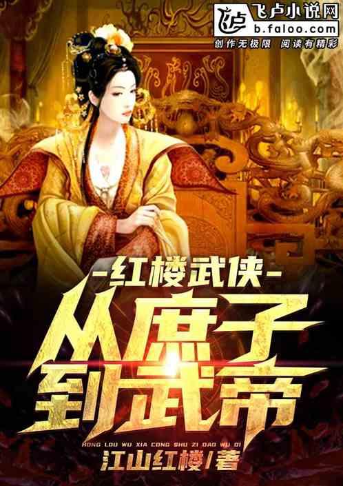 掘地挖宝