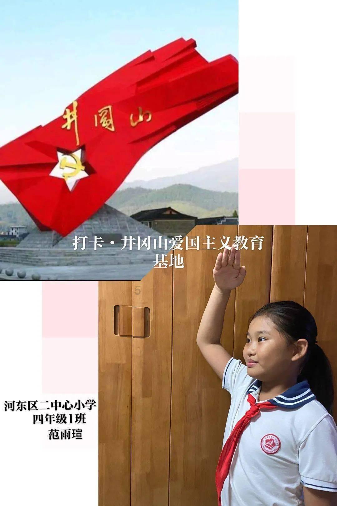 蛇吃金钥匙
