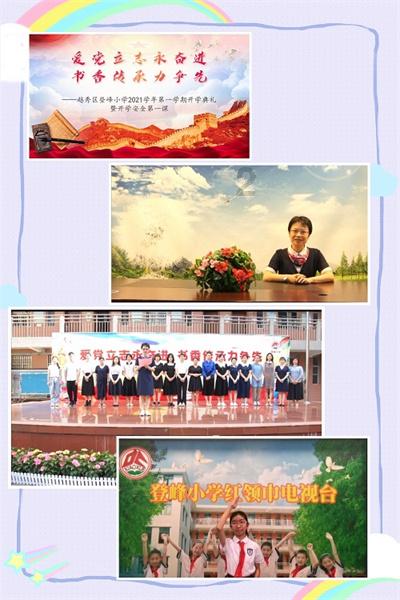 工作生活不开心怎么调节？游戏画面