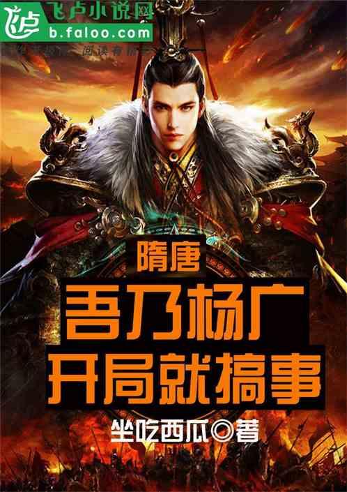 麦克斯：兄弟魔咒